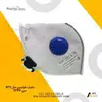 ماسک نانوکسین مدل N99 سری FFP3