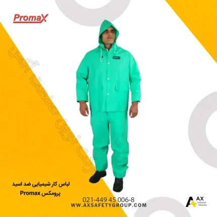 لباس کار شیمیایی ضد اسید پرومکس Promax