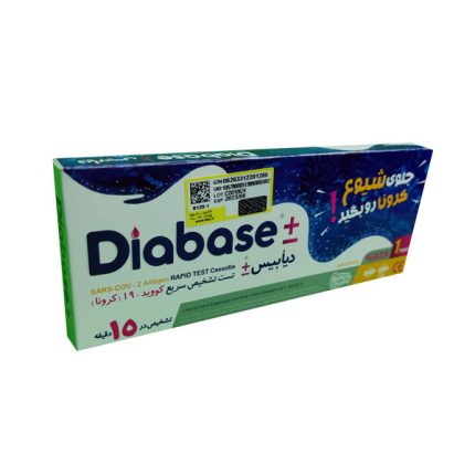 کیت تست سریع کرونا