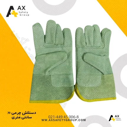 دستکش چرمی 30 سانتی متری