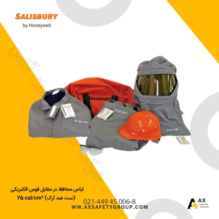 لباس ضد آرک 25 cal/cm² (ست ضد آرک) Salisbury