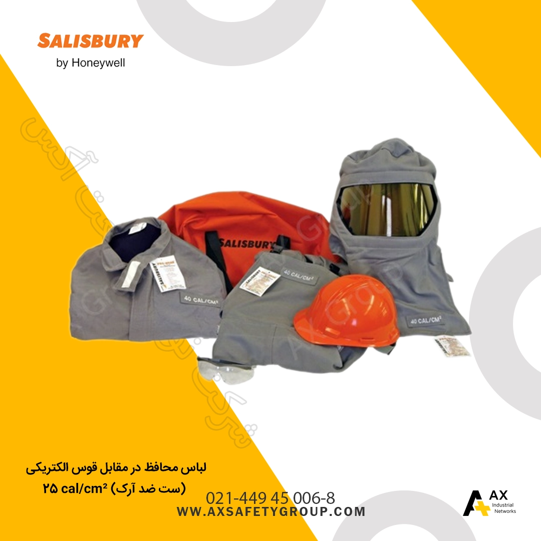 لباس ضد آرک 25 cal/cm² (ست ضد آرک) Salisbury لباس ضد آرک 25 cal/cm² (ست ضد آرک) Salisbury