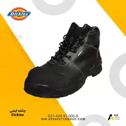 چکمه ایمنی Dickies