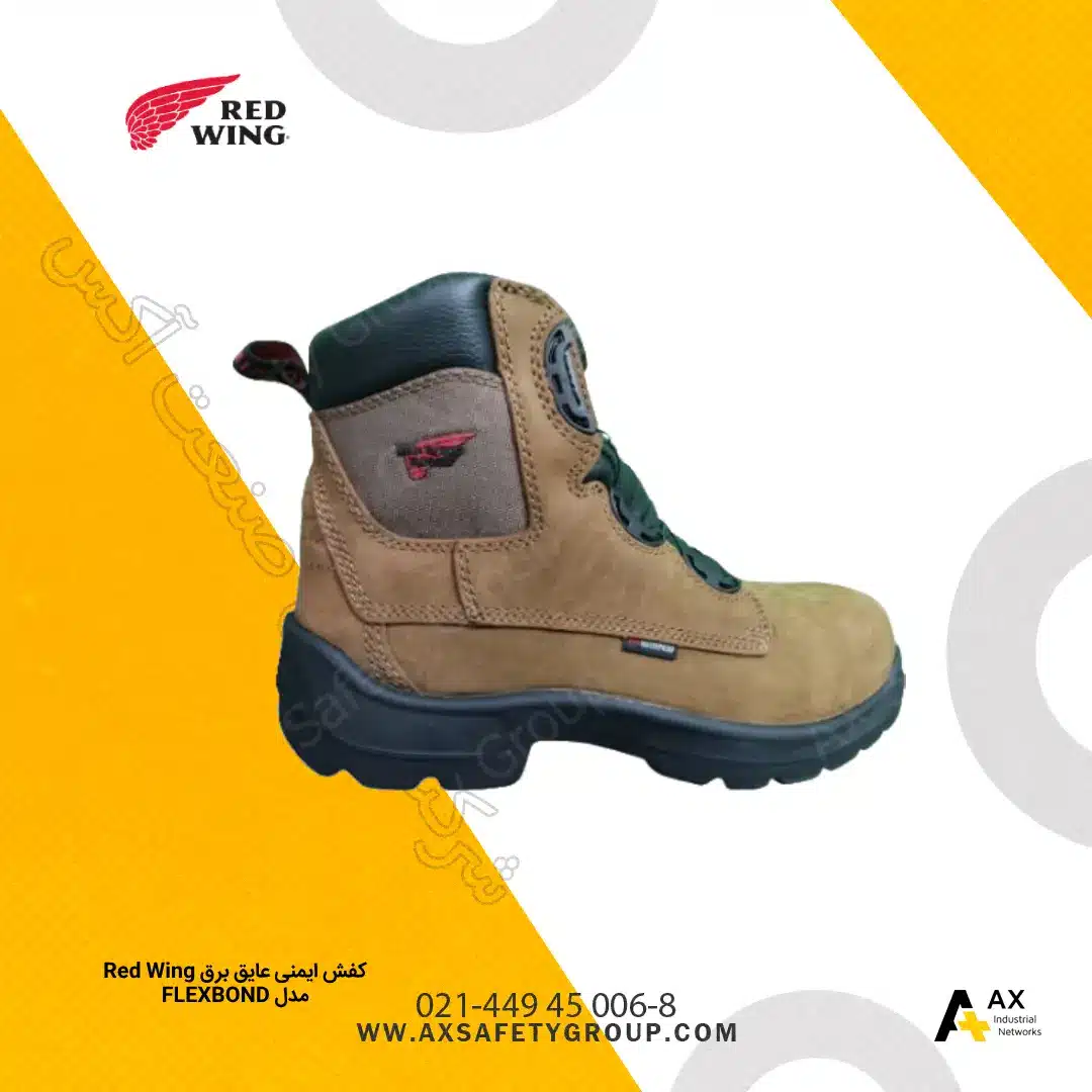 کفش ایمنی عایق برق red wing مدل Flexbond کفش ایمنی عایق برق red wing مدل Flexbond