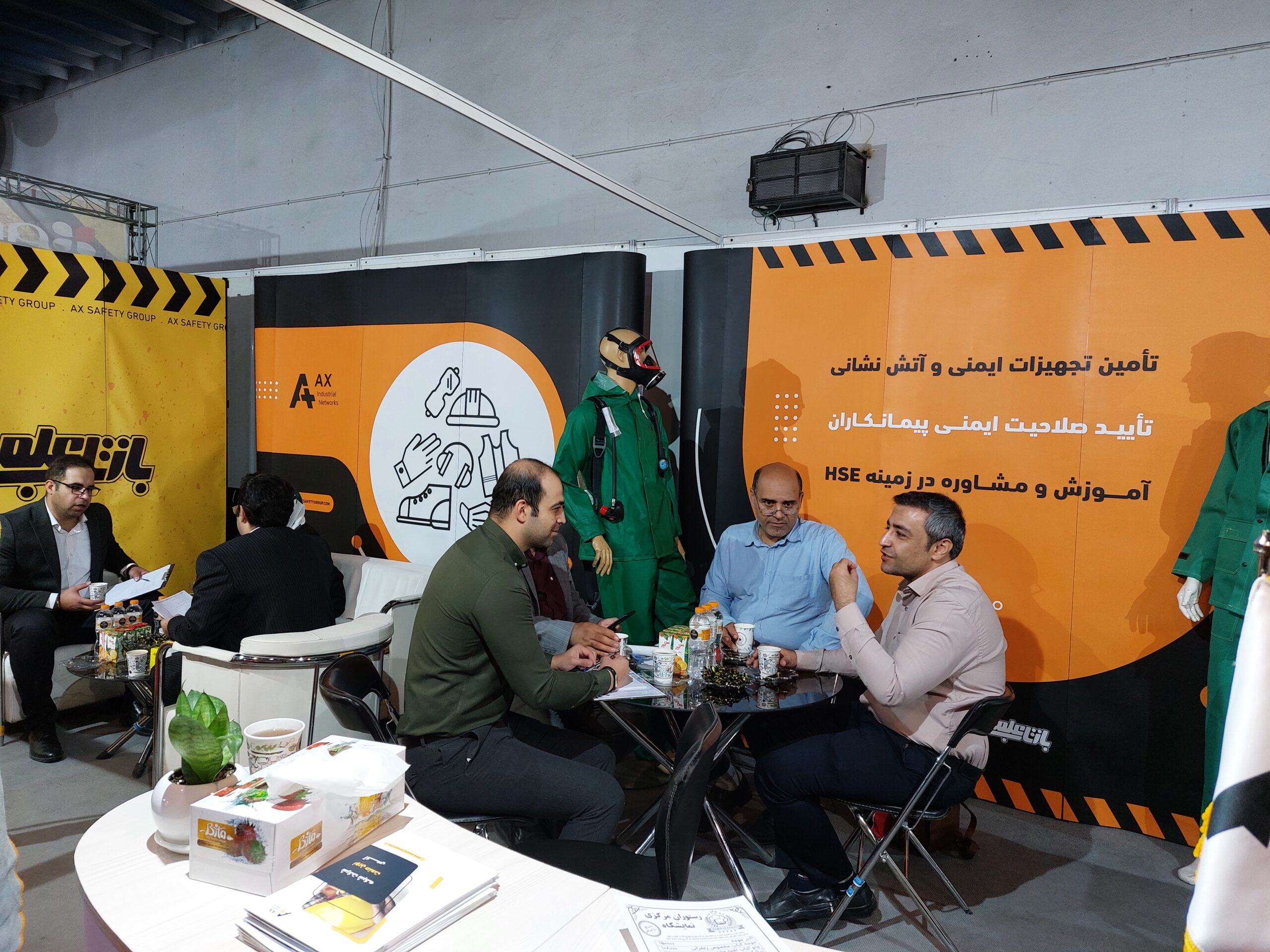 نمایشگاه بین المللی بهداشت ایمنی، آتش نشانی، امداد و نجات