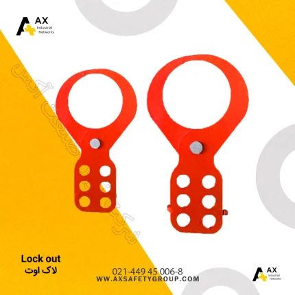 قیمت لاک اوت Lock out