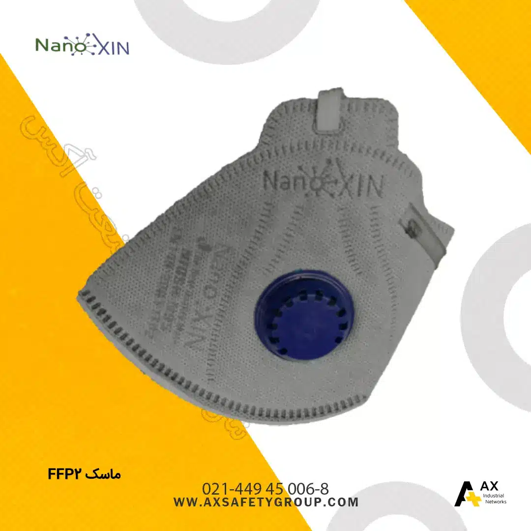 ماسک FFP2 ماسک FFP2