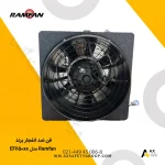 فن ضد انفجار EFI150XX برند Ramfan
