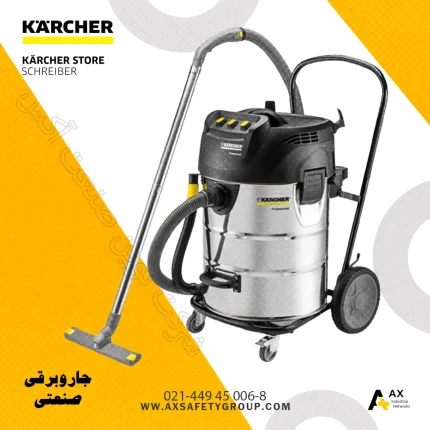 جاروبرقی صنعتی مدل NT 70/3 ME TC