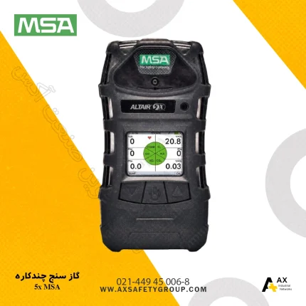 گاز سنج چندکاره 5x MSA
