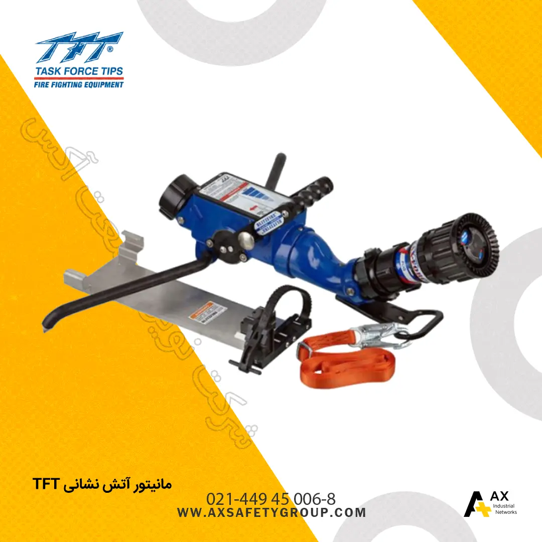 مانیتور آتش نشانی TFT مانیتور آتش نشانی TFT