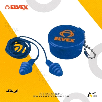 ایرپلاگ Elvex