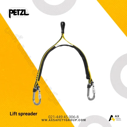 خرید دو شاخه اتصال هارنس مدل Lift spreader پتزل (Petzl)
