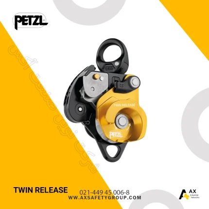 قرقره توین ریلیز TWIN RELEASE پتزل
