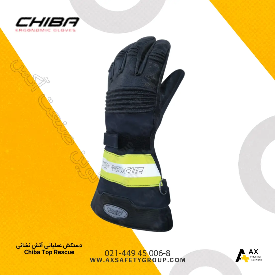 دستکش عملیاتی آتش نشانی Chiba Top Rescue دستکش عملیاتی آتش نشانی Chiba Top Rescue