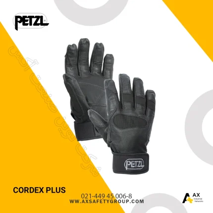 خرید دستکش کوردکس cordex plus پتزل