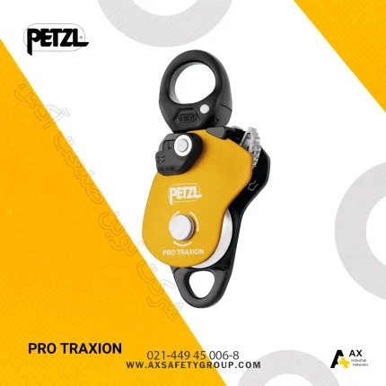 قرقره pro traxion پتزل