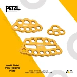 صفحه تقسیم پتزل مدل Paw Rigging Plate