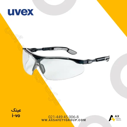 عینک i-vo برند Uvex