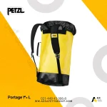 خرید petzl portage 30l