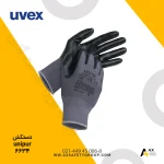 قیمت دستکش ایمنی unipur 6634 برند uvex