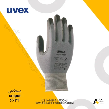 دستکش ایمنی unipur 6634 برند uvex
