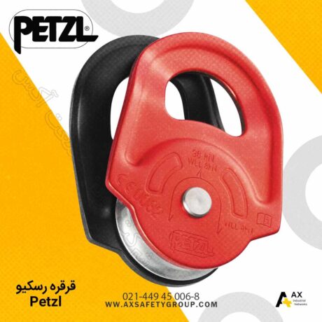 قرقره رسکیو Petzl Rescue