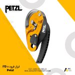 خرید ابزار فرود ID s پتزل
