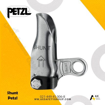 قیمت خرید ابزار حمایت و فرود شانت پتزل Petzl Shunt