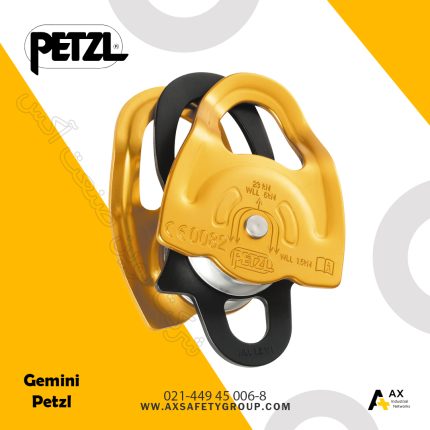 خرید قرقره دوتایی بلبرینگی Petzl Gemini