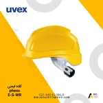 کلاه ایمنی pheos E-S-WR برند uvex