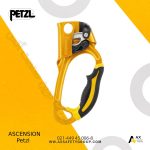 یومار اسنشن پتزل Petzl دست چپ