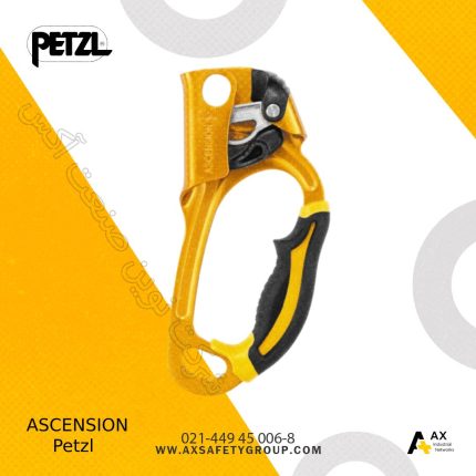 یومار اسنشن پتزل Petzl دست چپ