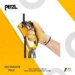 قیمت یومار اسنشن پتزل Petzl دست چپ