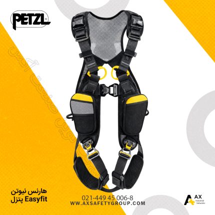 هارنس نیوتن پتزل Easyfit