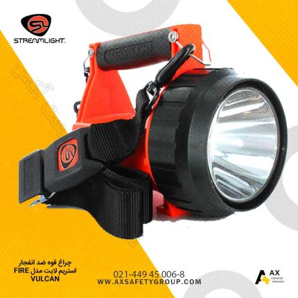 چراغ قوه ضد انفجار استریم لایت مدل FIRE VULCAN