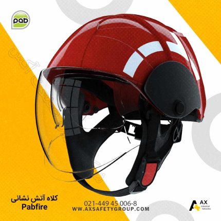 کلاه آتش نشانی Pabfire