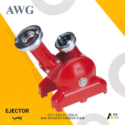 EJECTOR پمپ برند AWG