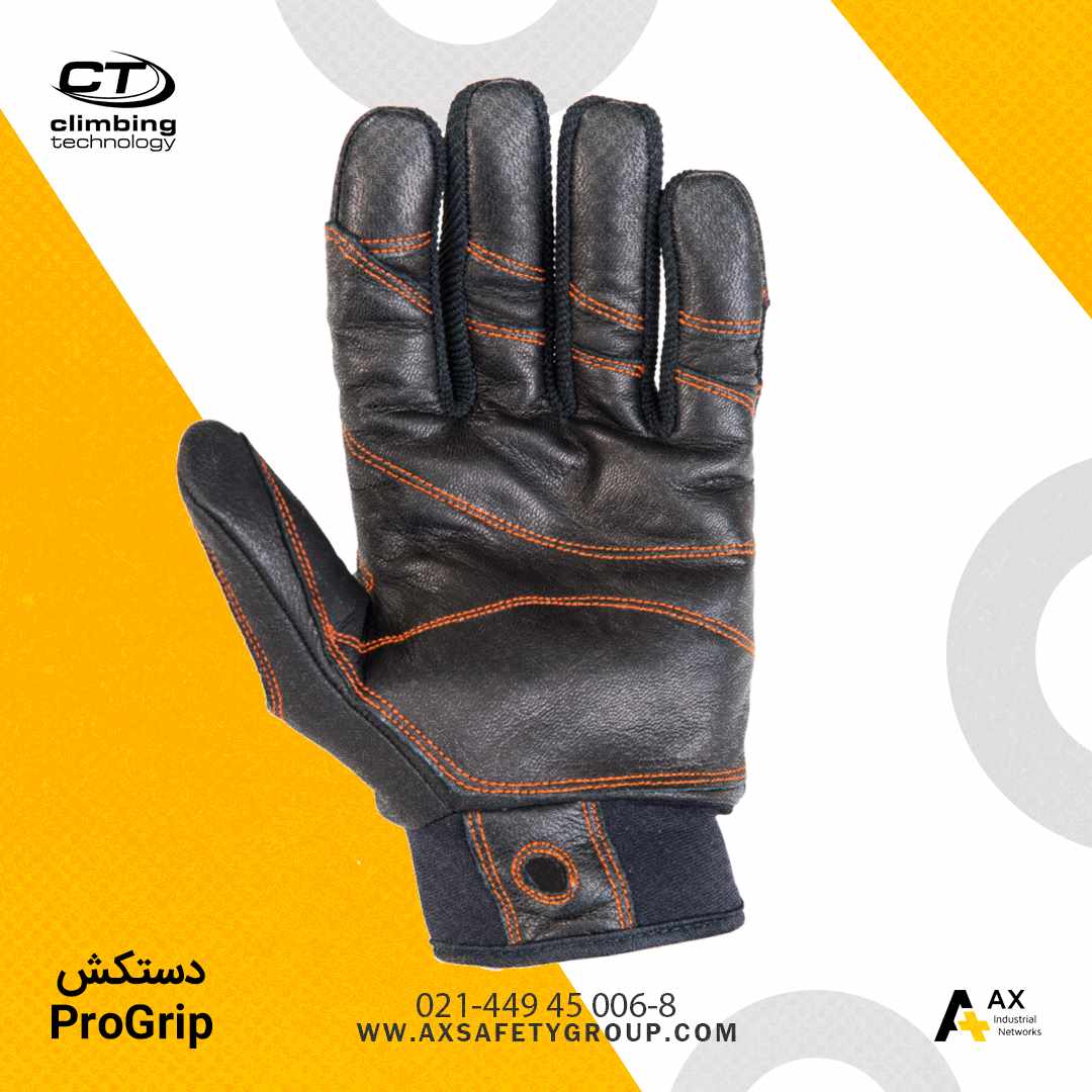 دستکش ProGrip
