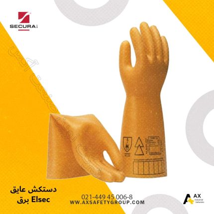 دستکش عایق برق Elsec
