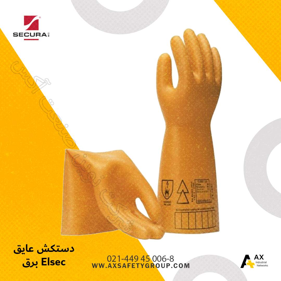 product pic new copy_new دستکش عایق برق Elsec