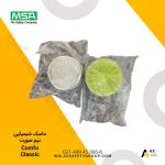 فیلتر ماسک شیمیایی نیم صورت Comfo Classic