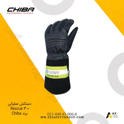 دستکش عملیاتی Rescue 3 برند Chiba