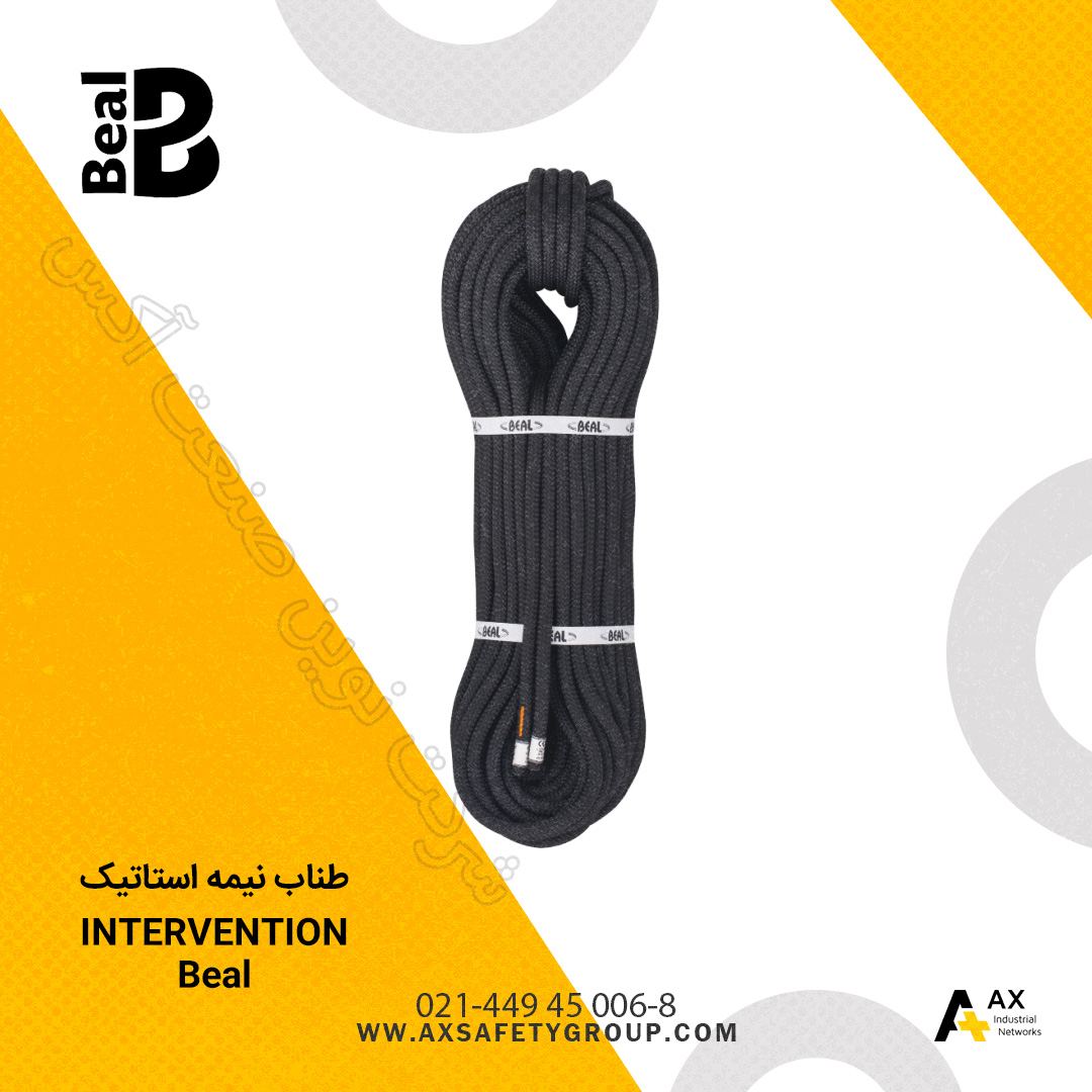 Beal Intervention قیمت طناب نیمه استاتیک Intervention برند Beal