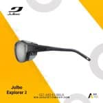 قیمت عینک جولبو اکسپلورر 2 با لنز فتوکرومیک Julbo Explorer 2