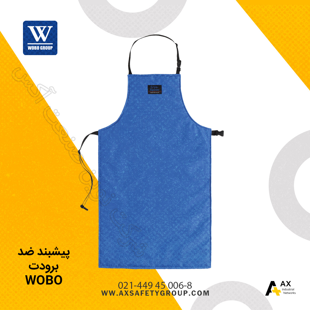 پیشبند ضد برودت WOBO پیشبند ضد برودت WOBO