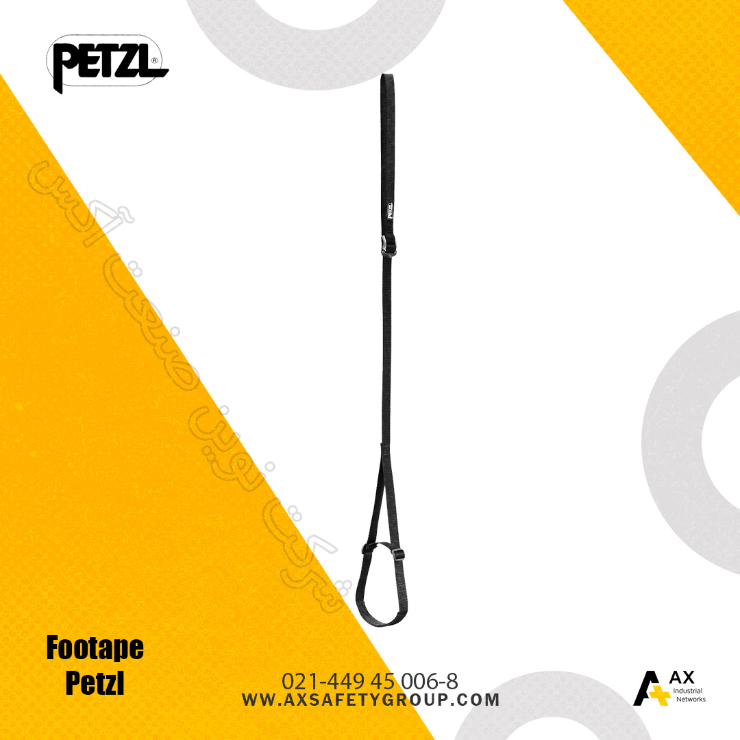footape Petzl خرید پله رکاب تسمه ای Footape Petzl