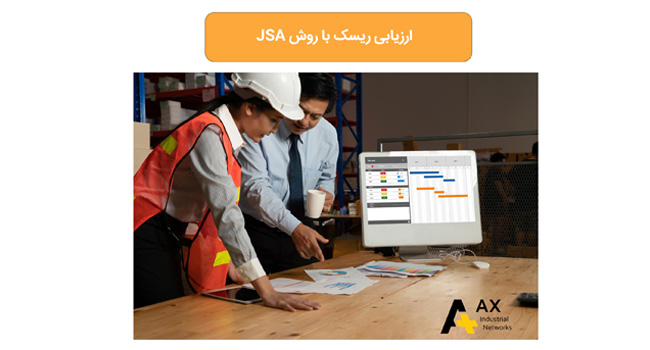 دوره ارزیابی ریسک با روش JSA