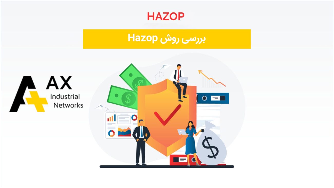 روش Hazop چیست؟