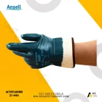 دستکش کار سنگین ActivArmr 27-805